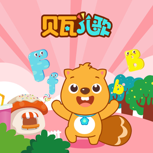 灰原衰被❌c🐻扒衣
