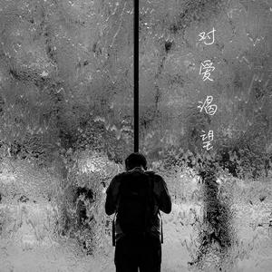 灰原衰被❌c🐻扒衣
